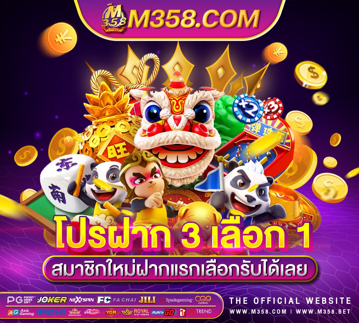 casinopoker online เงินจริงไทย